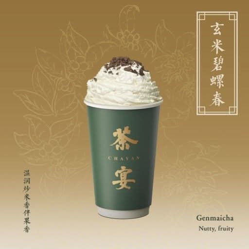 Genmaicha Tea Frappe 春华秋实 Genmaicha Tea Frappe
